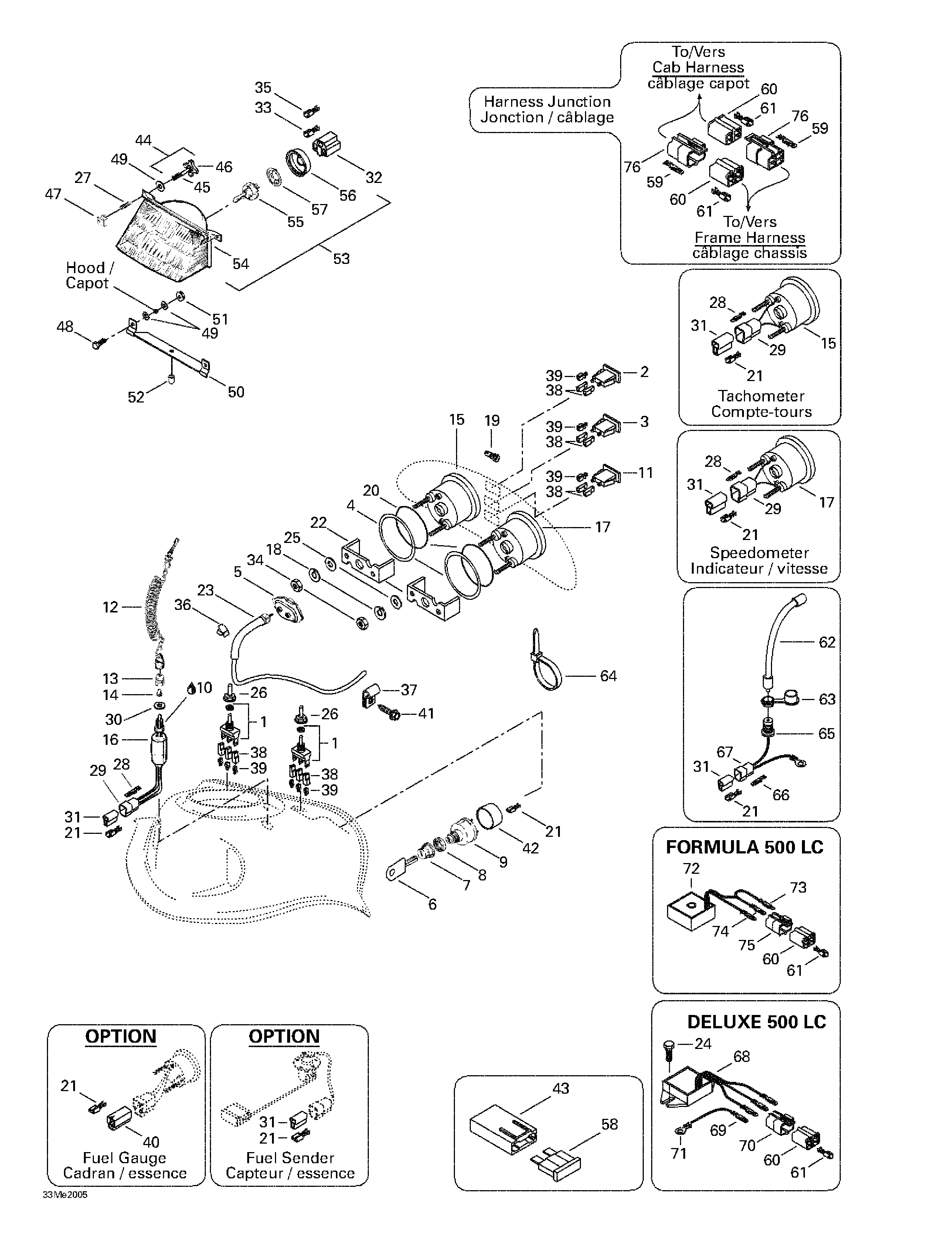 Электрическая система