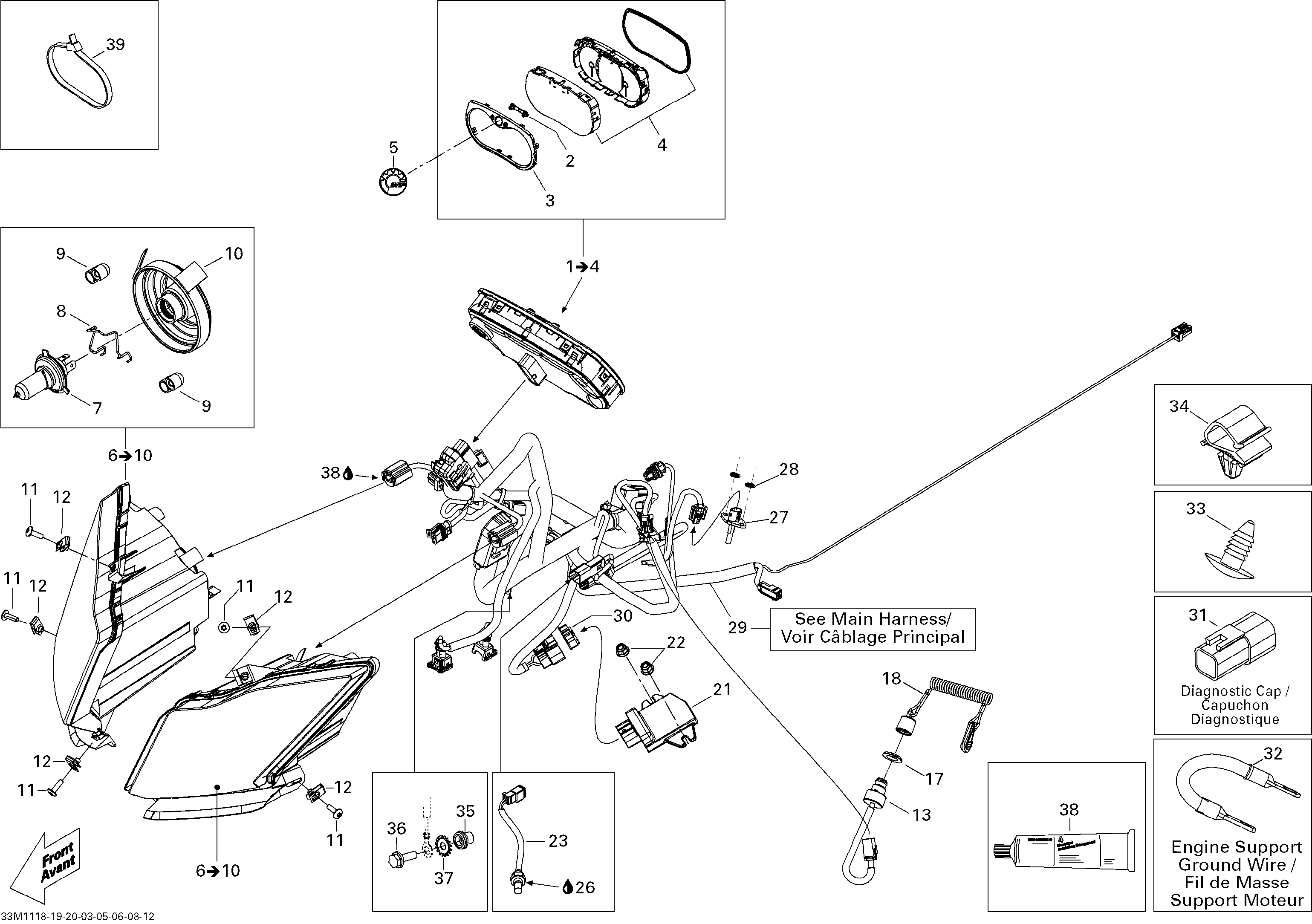 Электрическая система