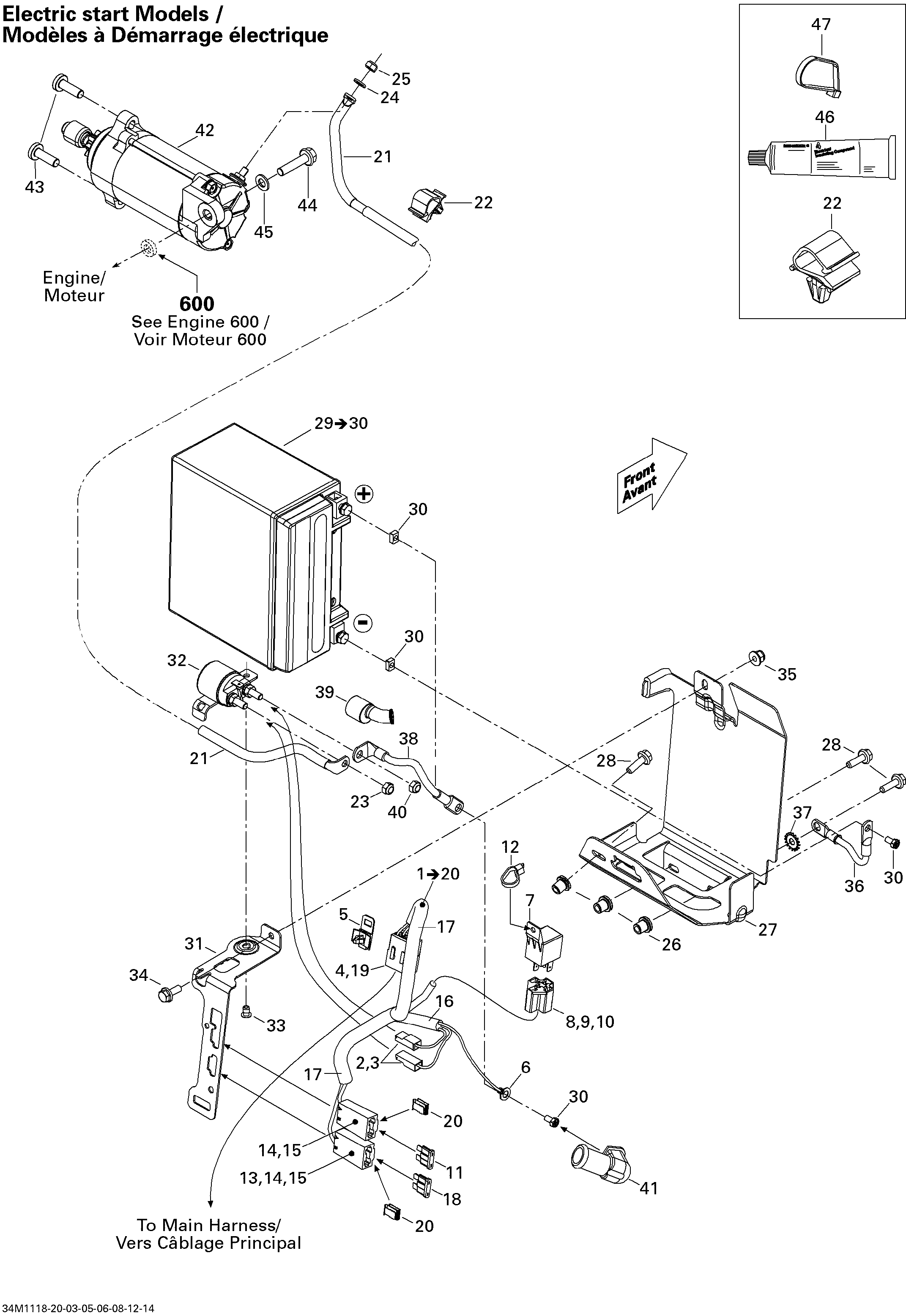 Аккумулятор, стартер