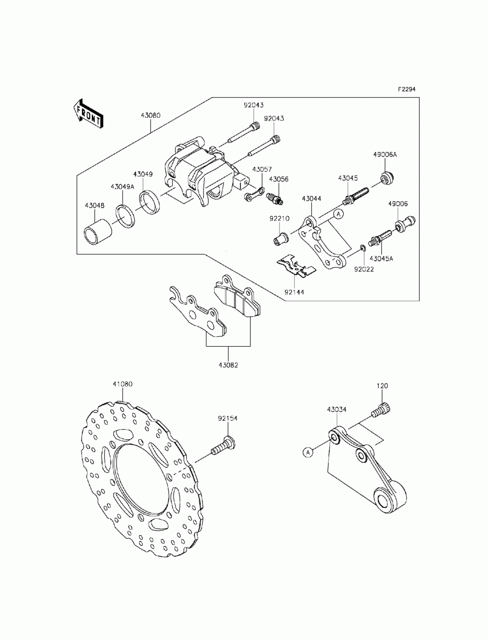 Rear brake